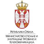 Ministarstvo-Trgovine-i-Telekomunikacije-R.Srbija